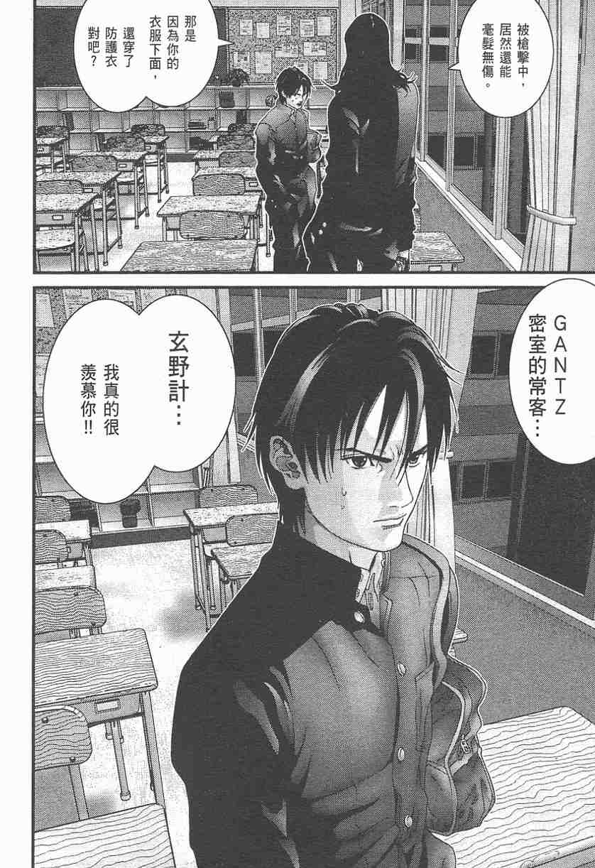 第 25 页