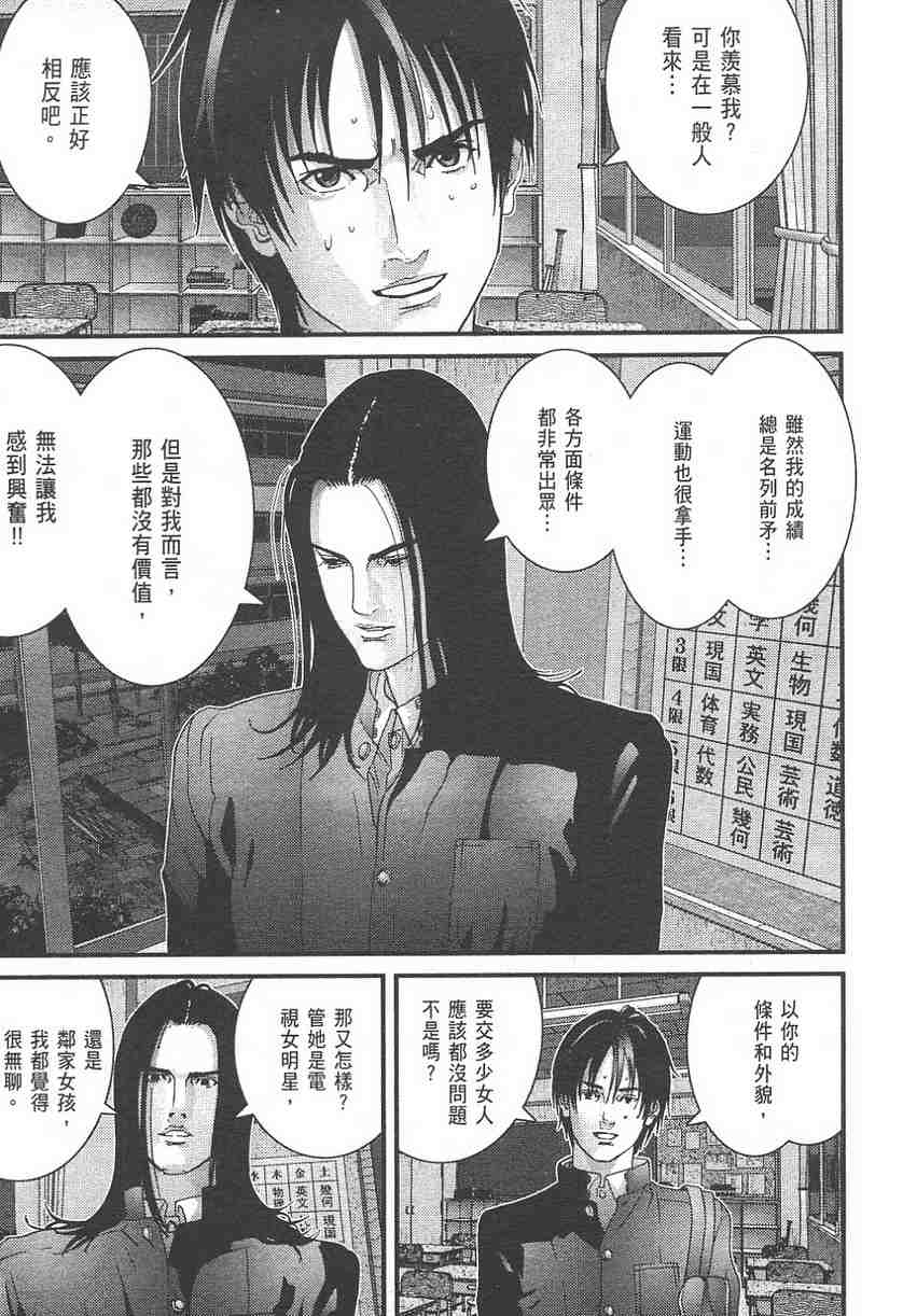 第 26 页