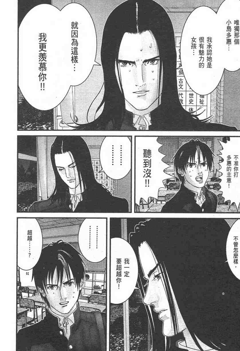 第 27 页