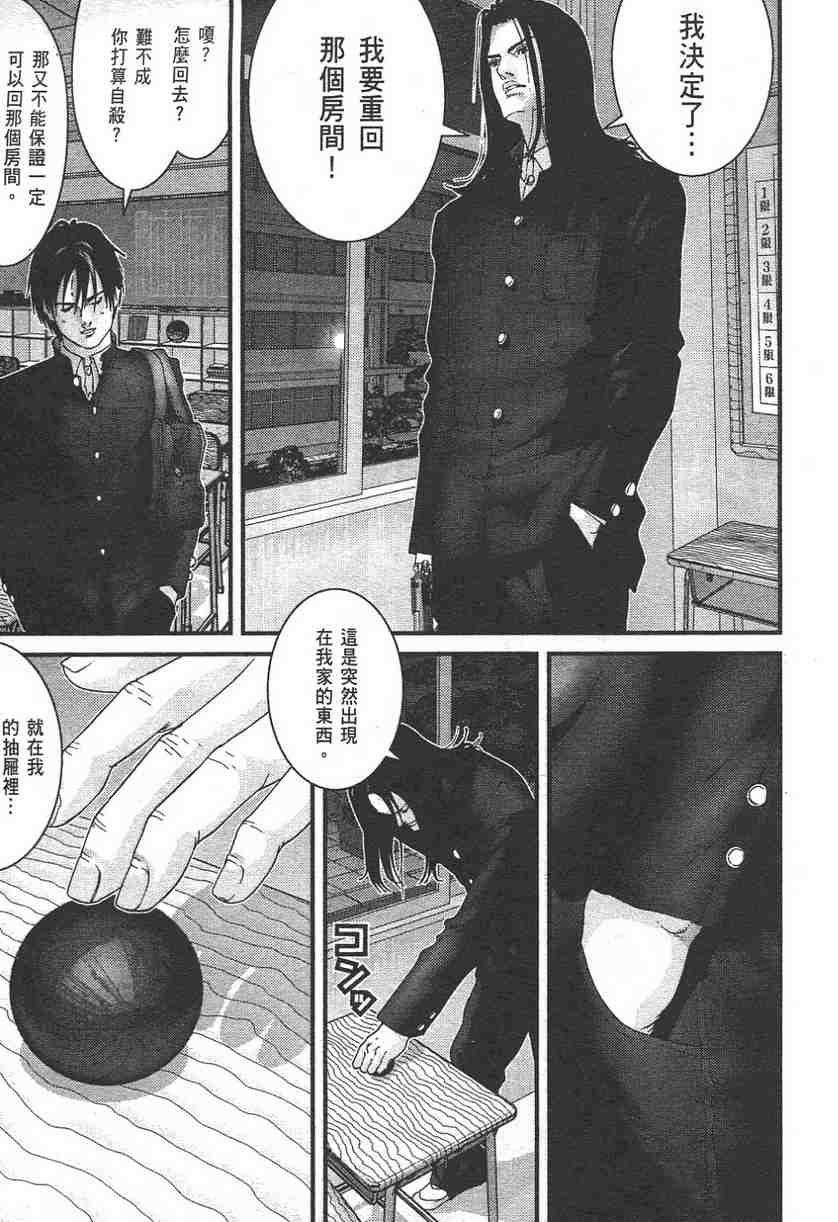 第 28 页