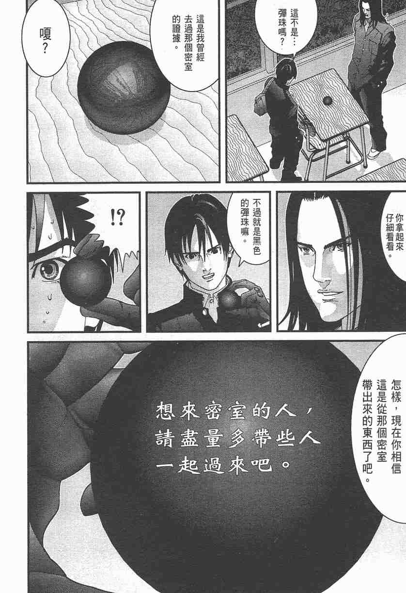 第 29 页