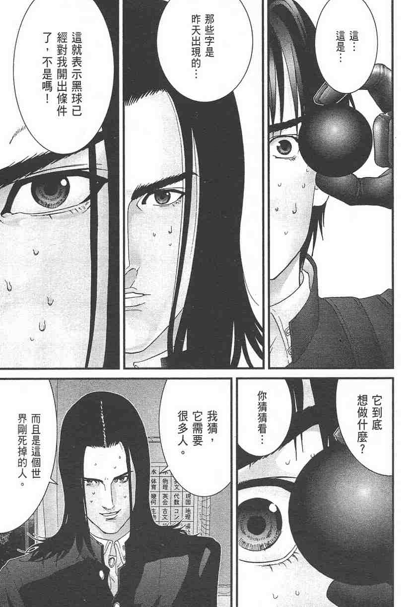 第 30 页