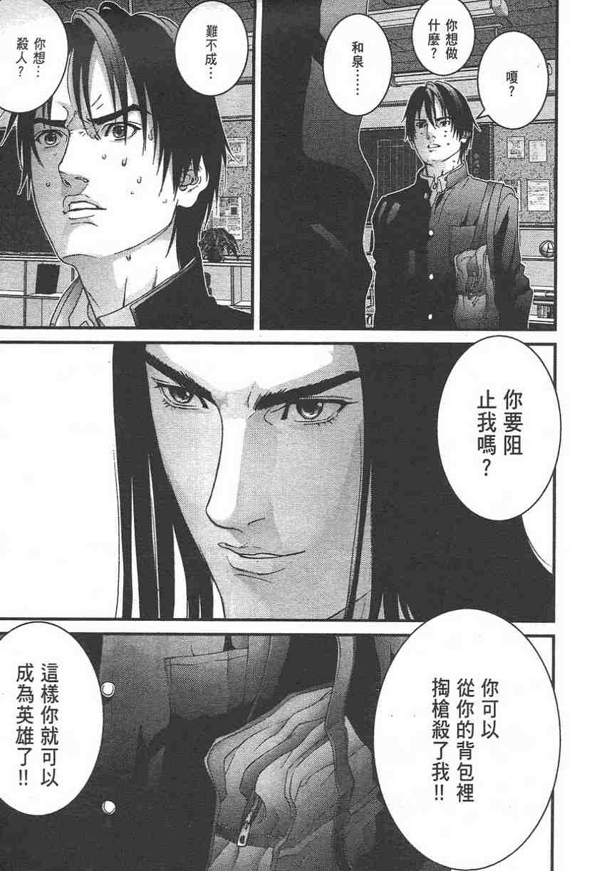 第 32 页