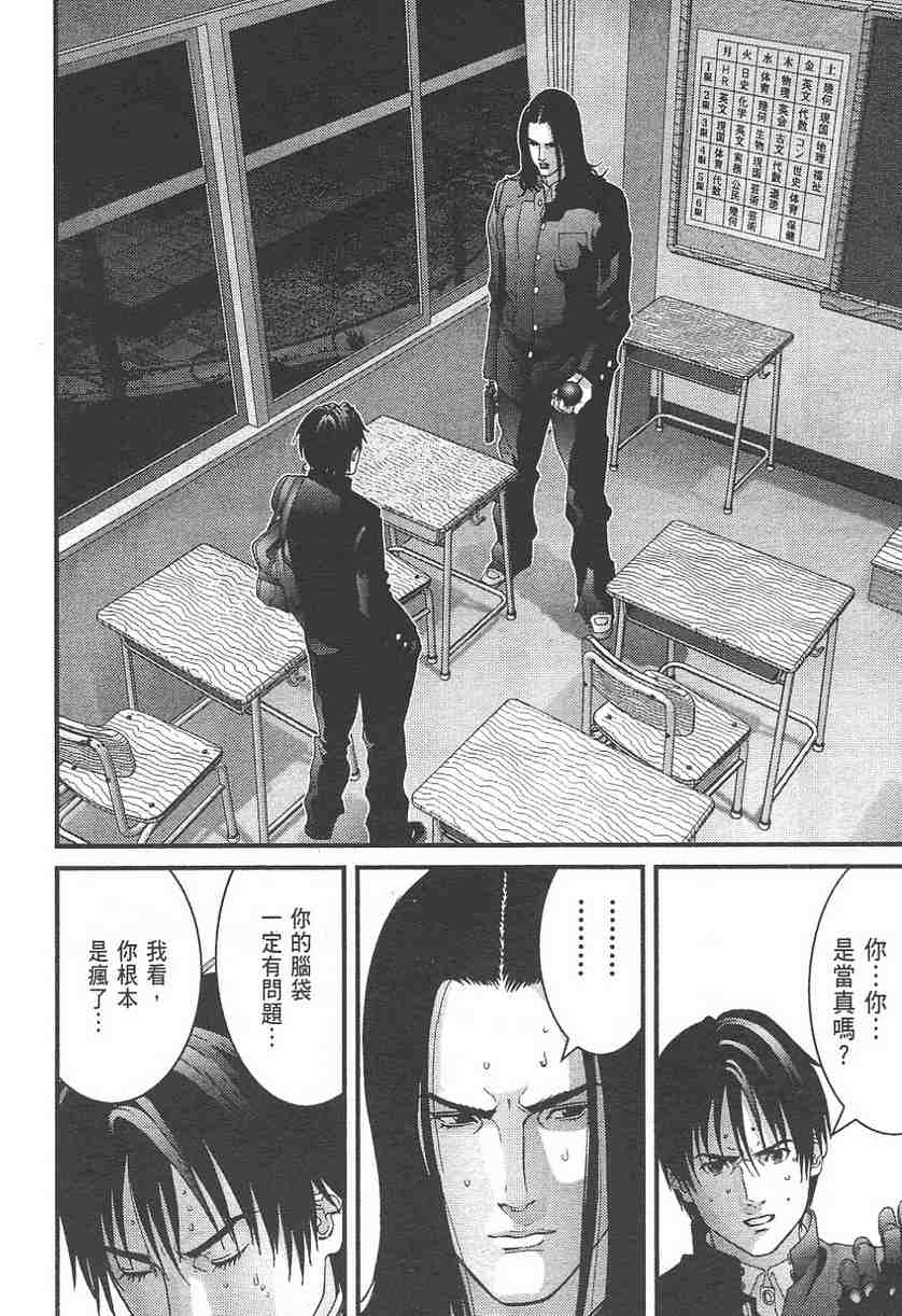第 33 页