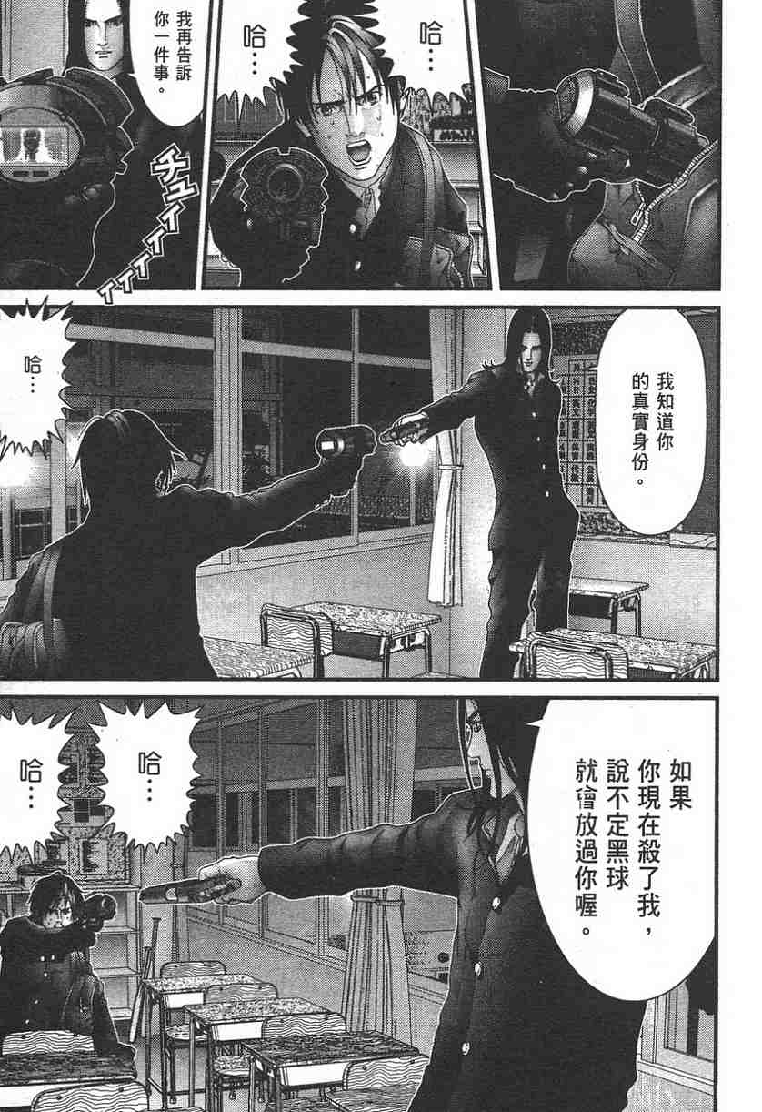 第 36 页