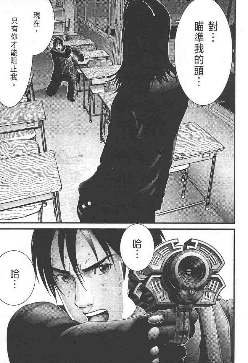 第 38 页