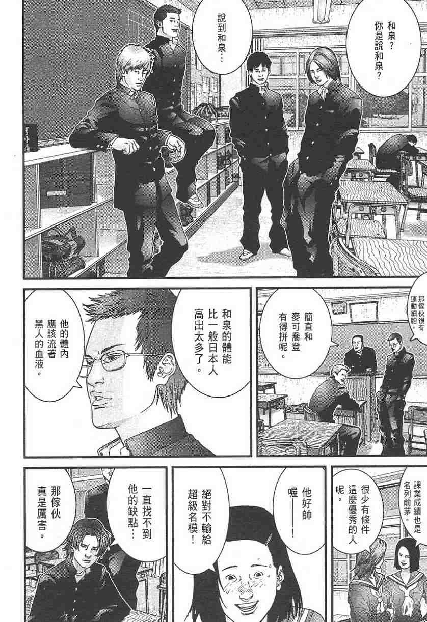 第 41 页