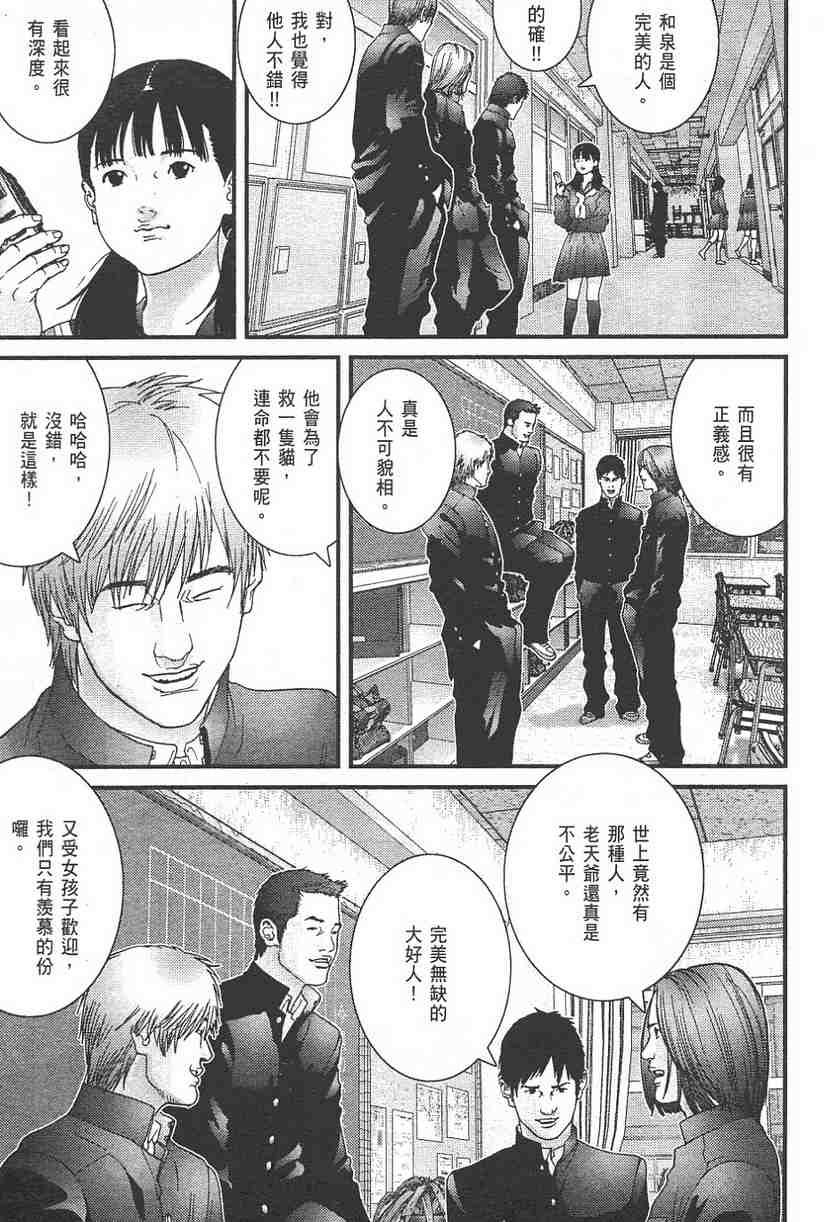 第 42 页