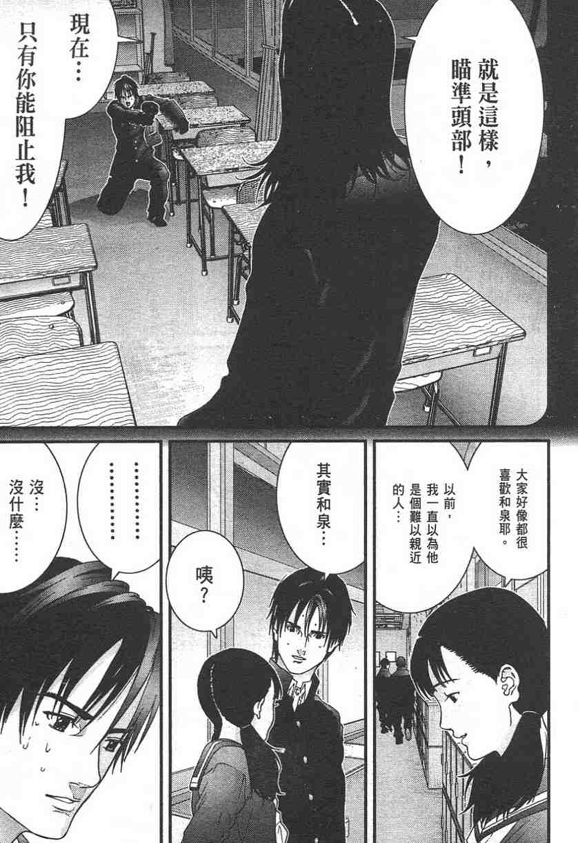 第 44 页
