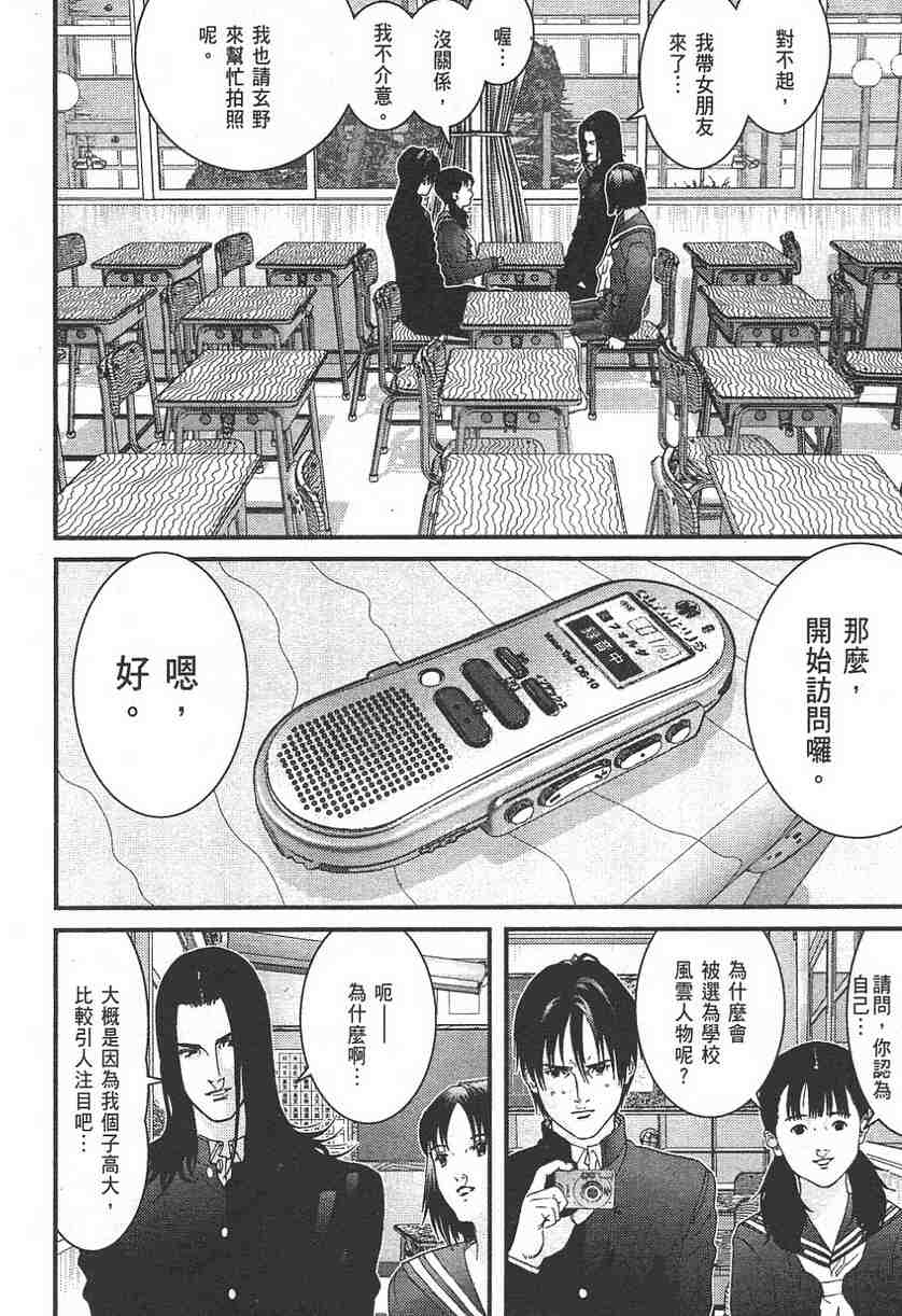 第 45 页