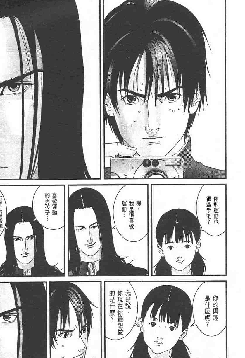 第 46 页