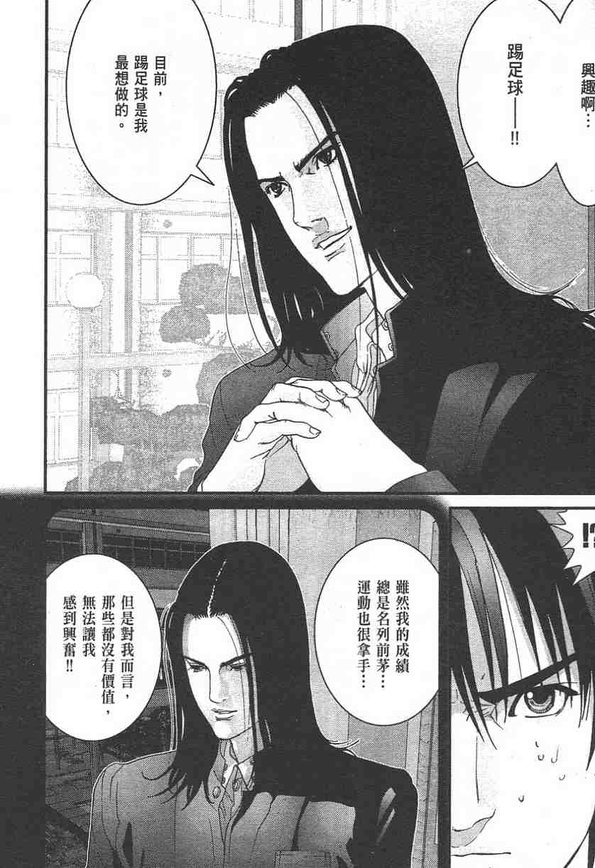 第 47 页