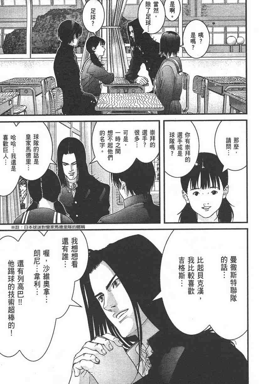 第 48 页