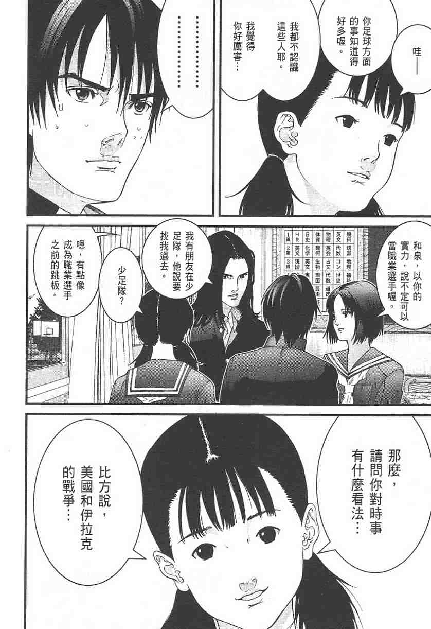 第 49 页