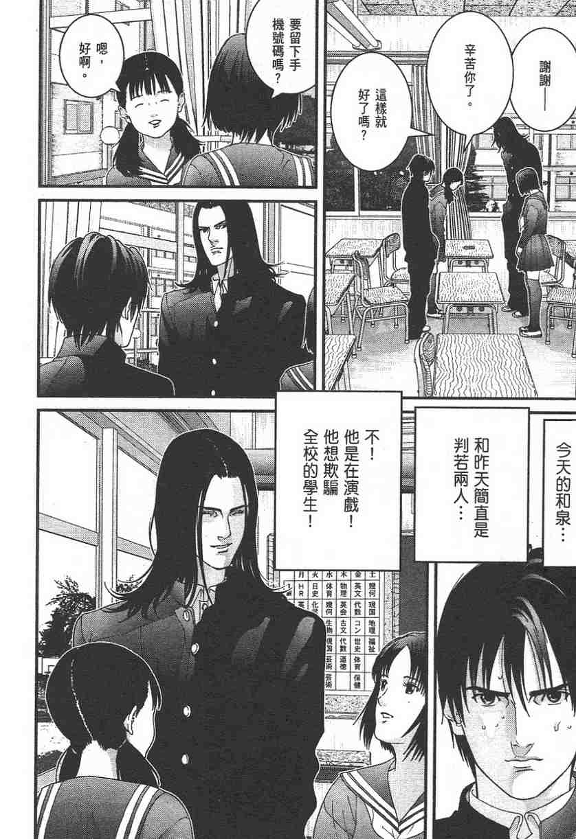 第 51 页