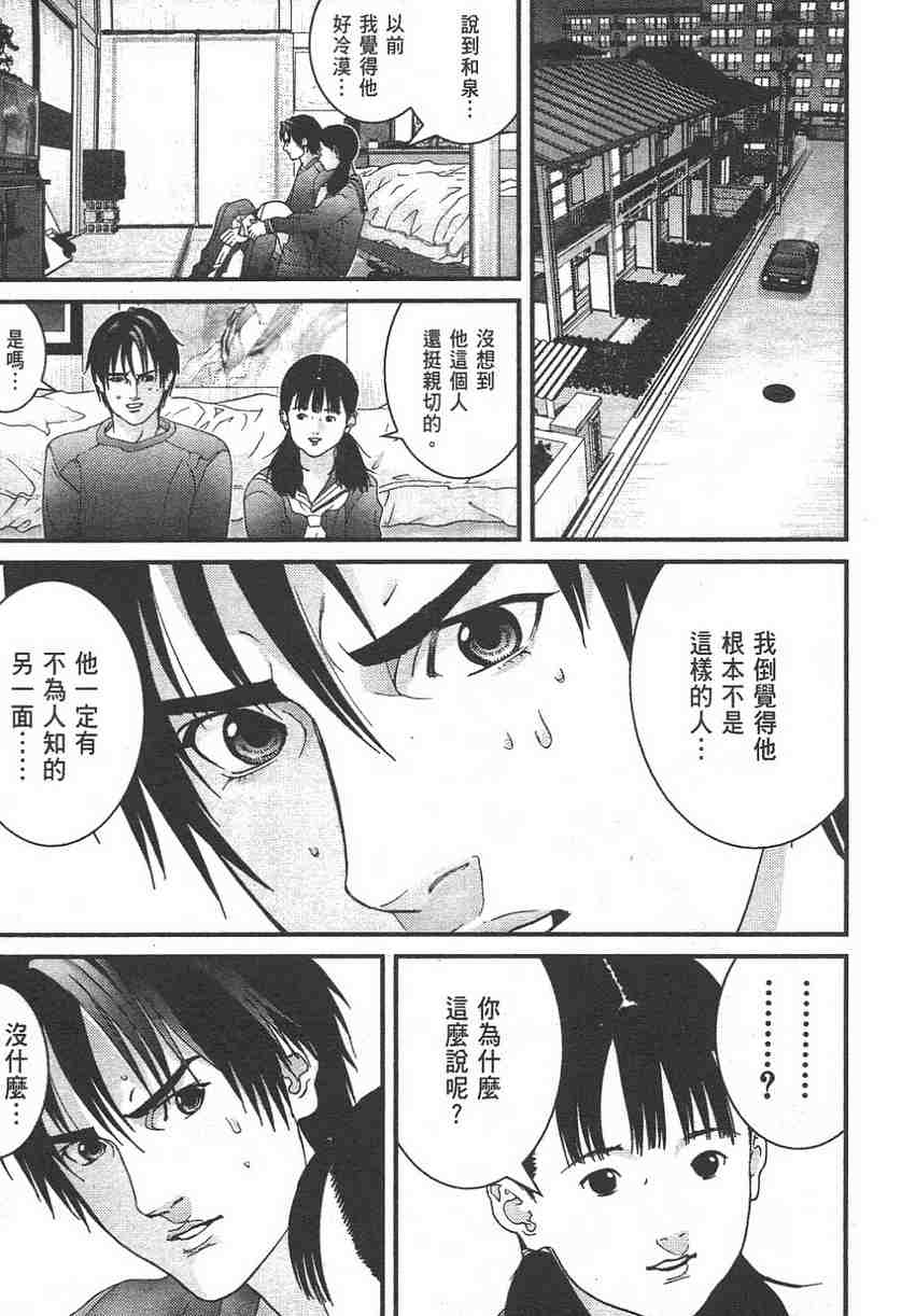 第 52 页