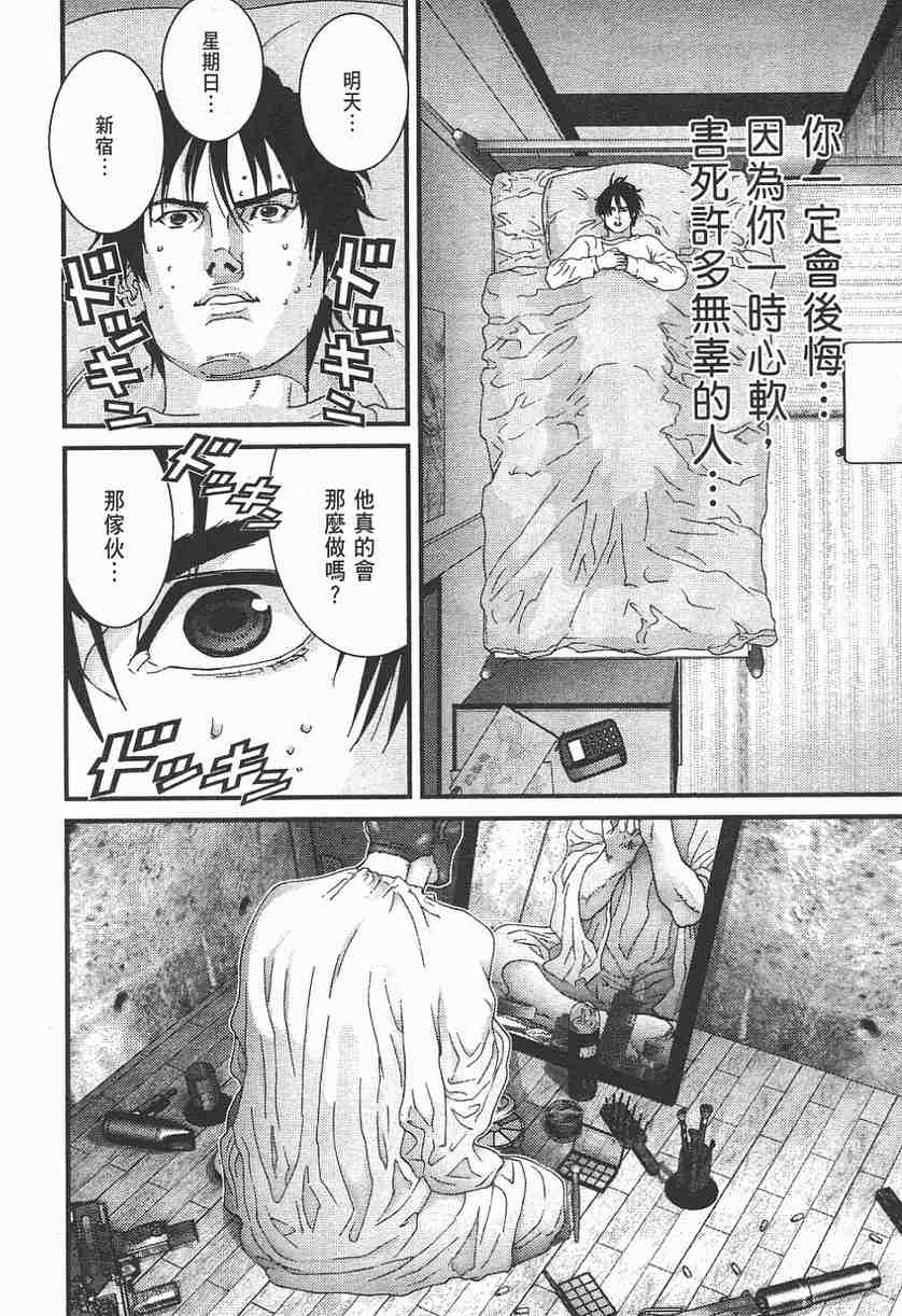 第 53 页