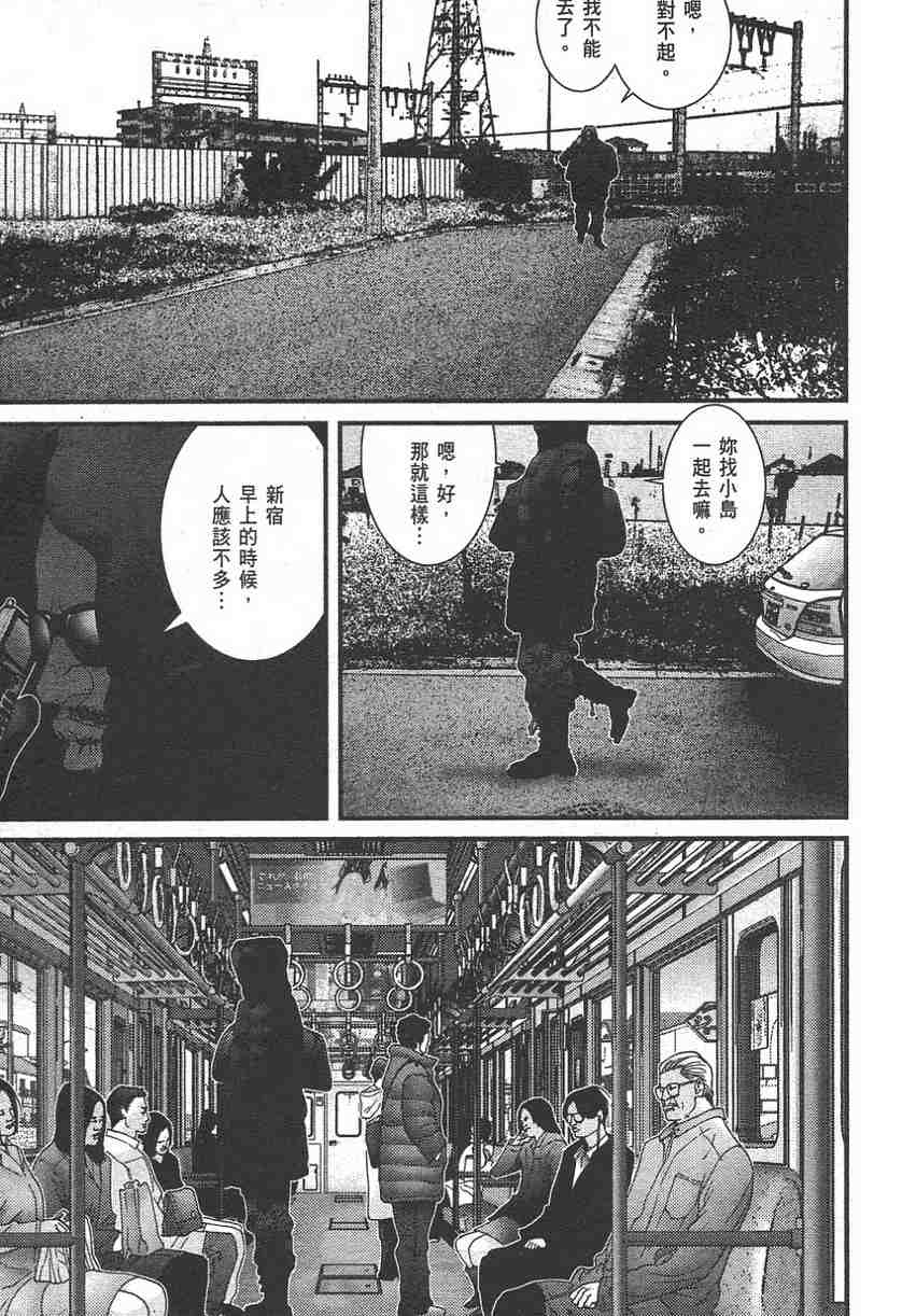 第 56 页