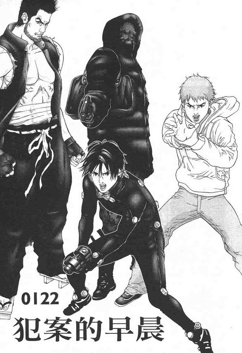 第 58 页