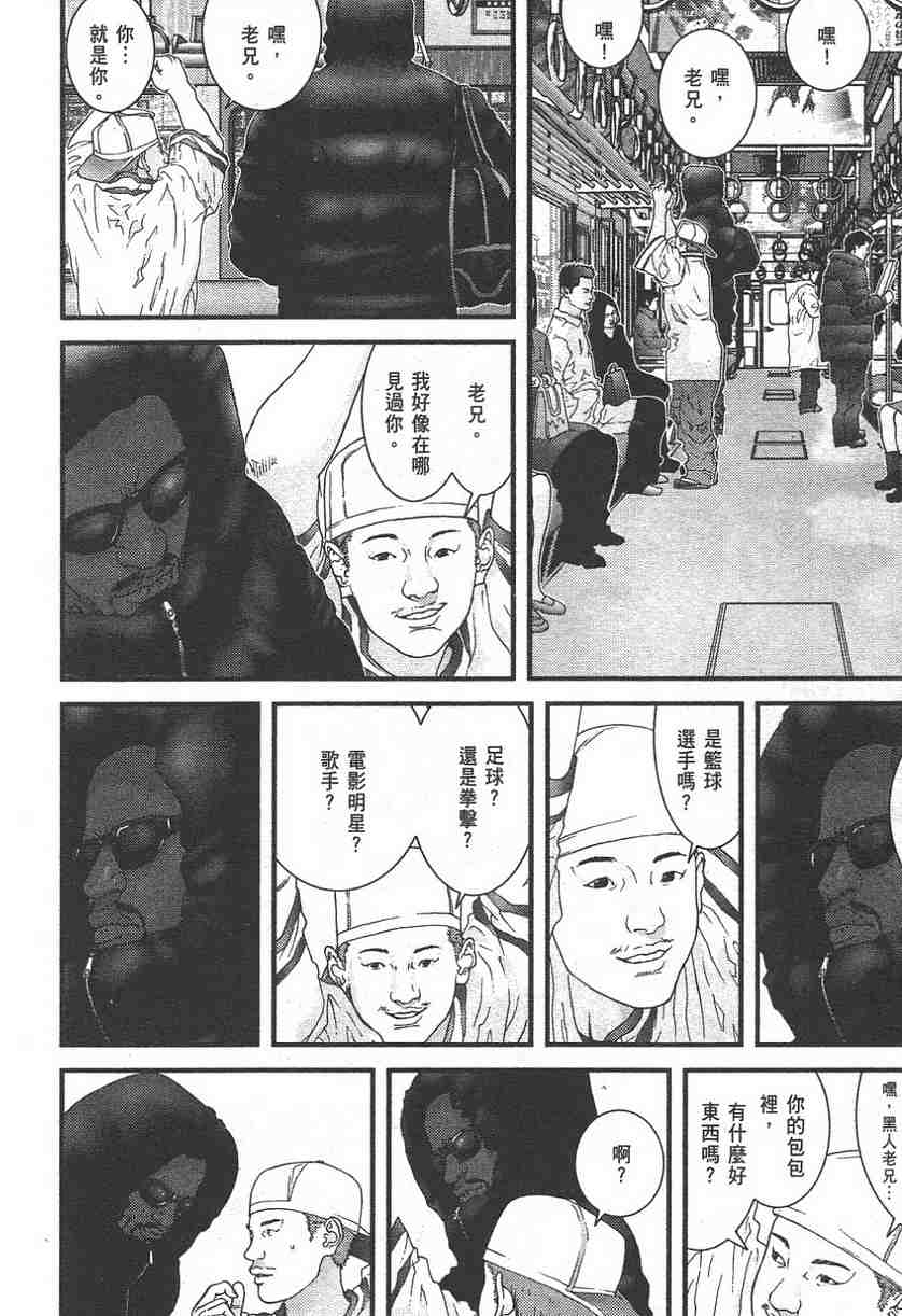 第 59 页