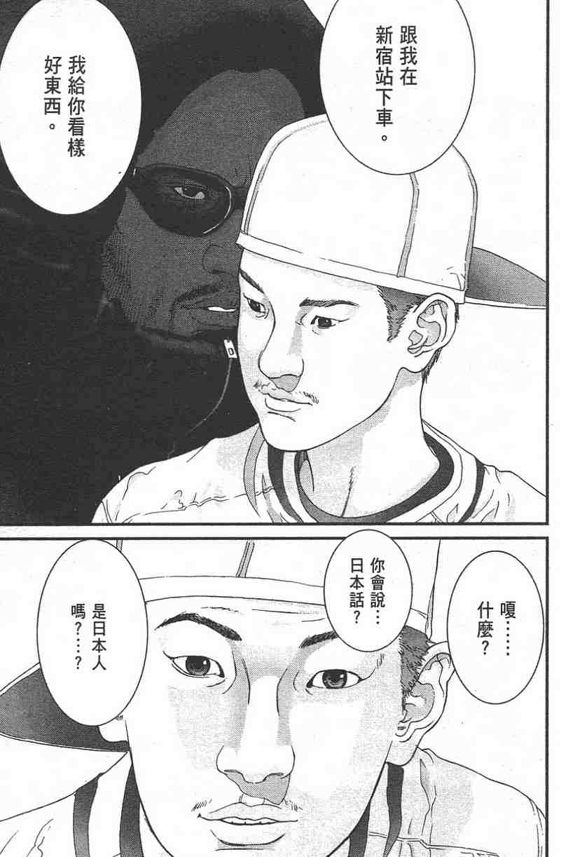 第 60 页