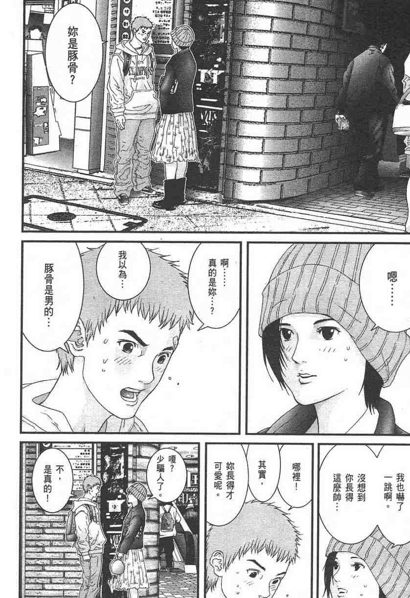 第 63 页