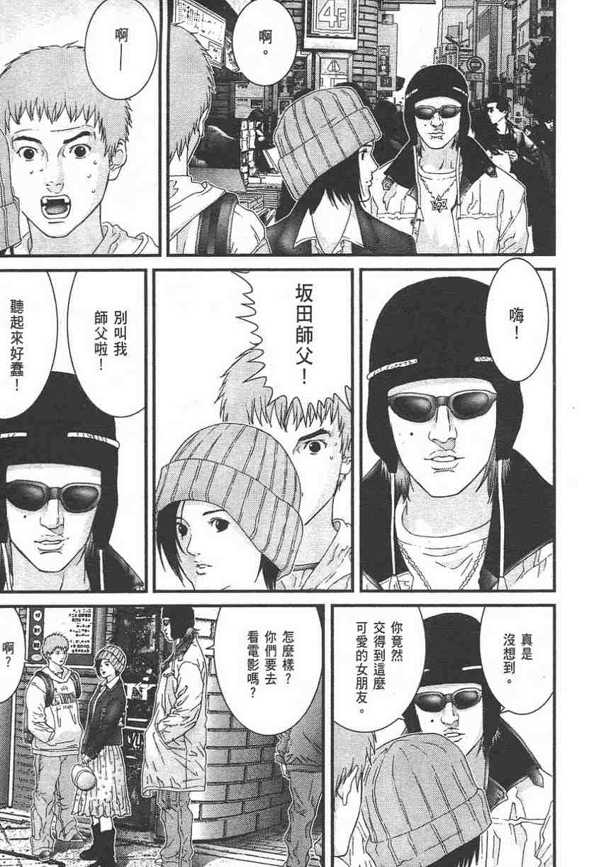 第 64 页