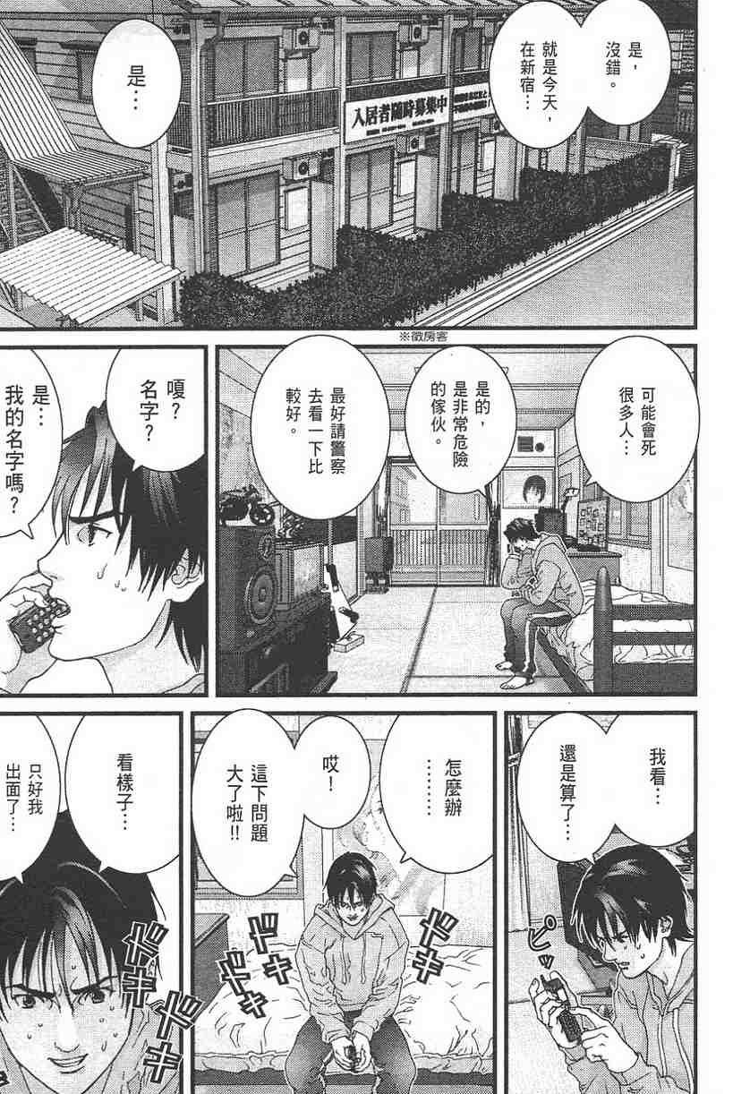 第 66 页