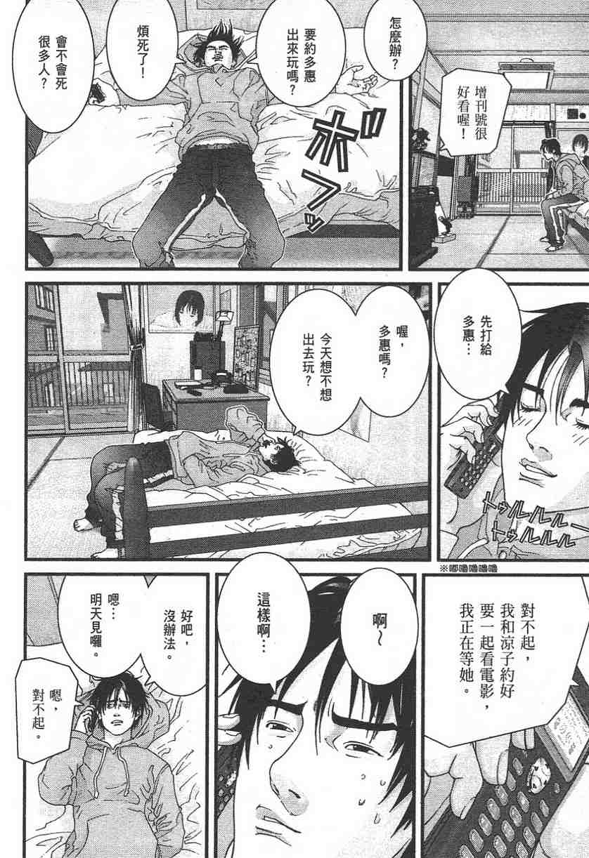第 67 页