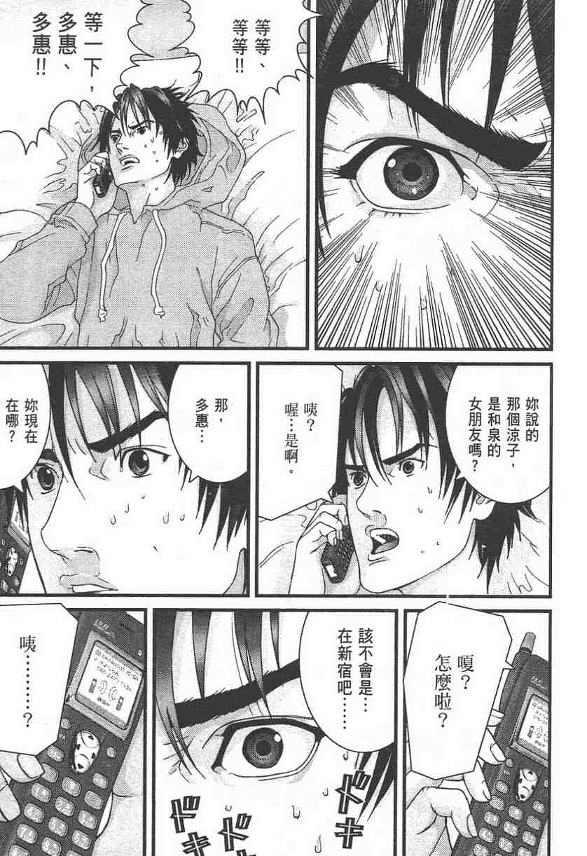 第 68 页