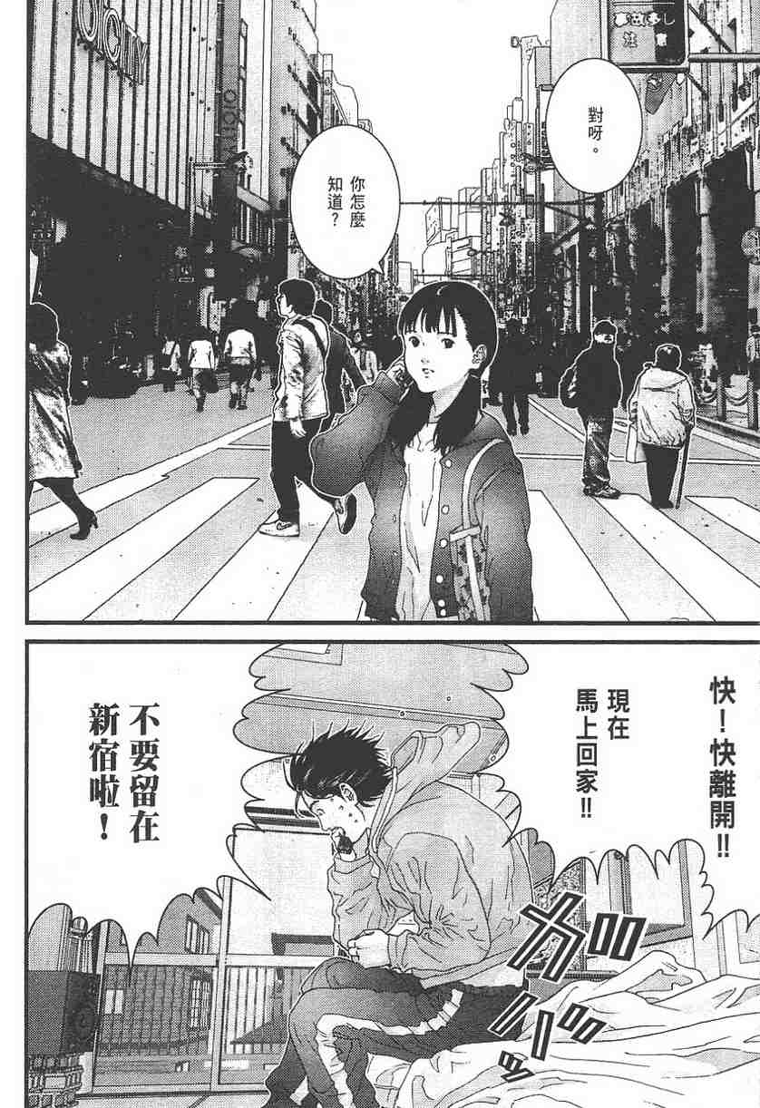 第 69 页