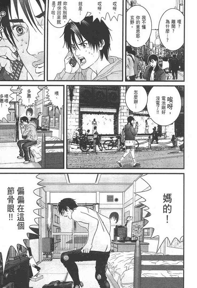 第 70 页