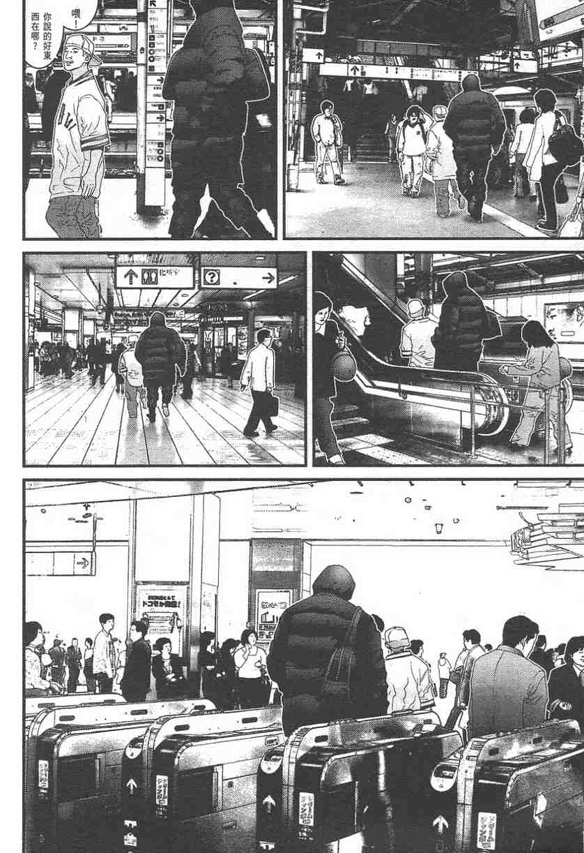 第 71 页