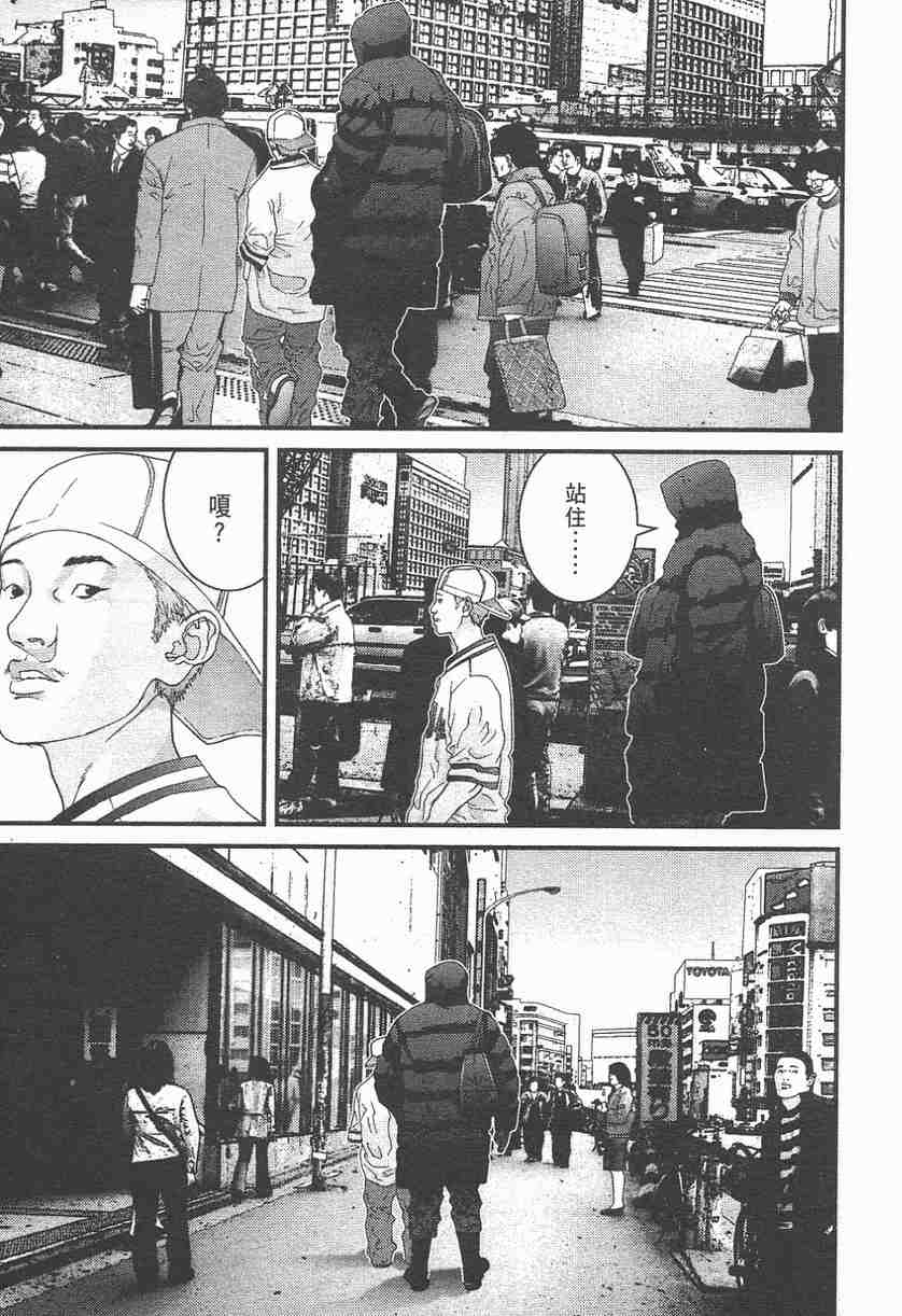 第 72 页