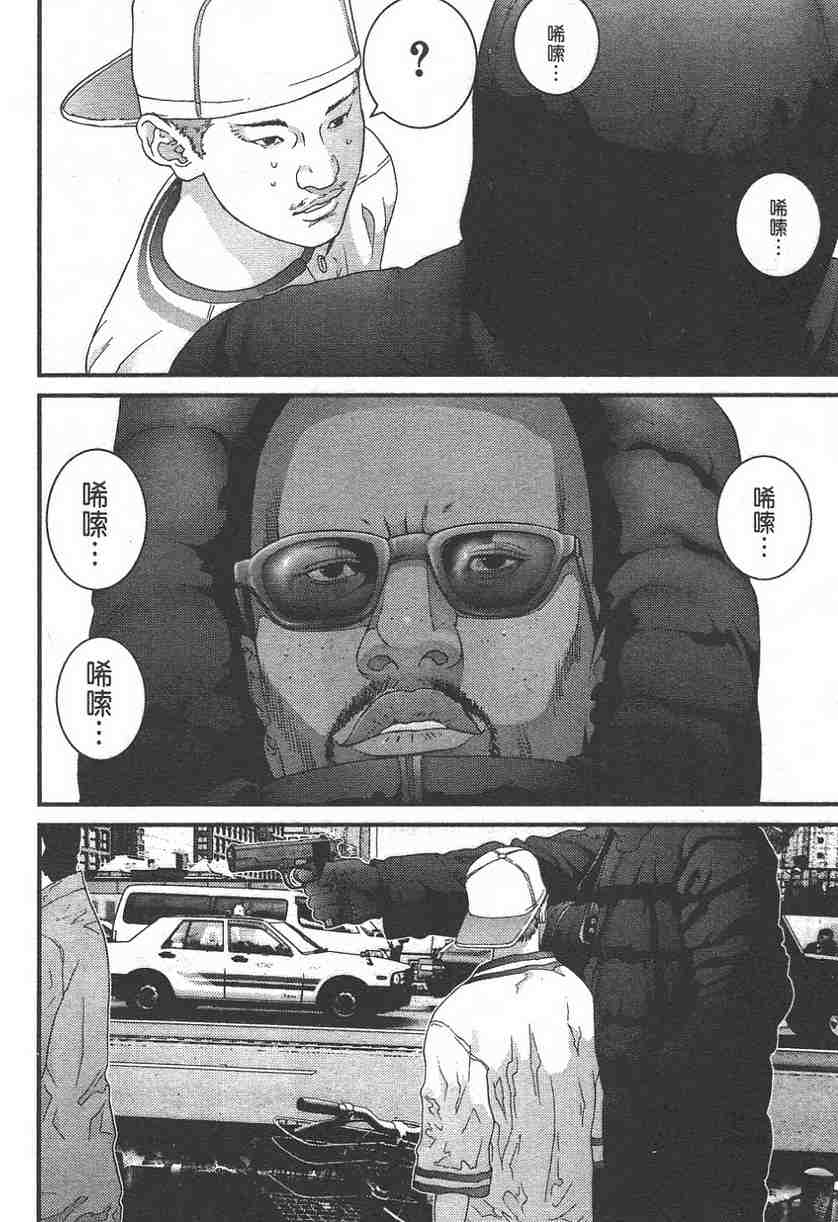 第 75 页