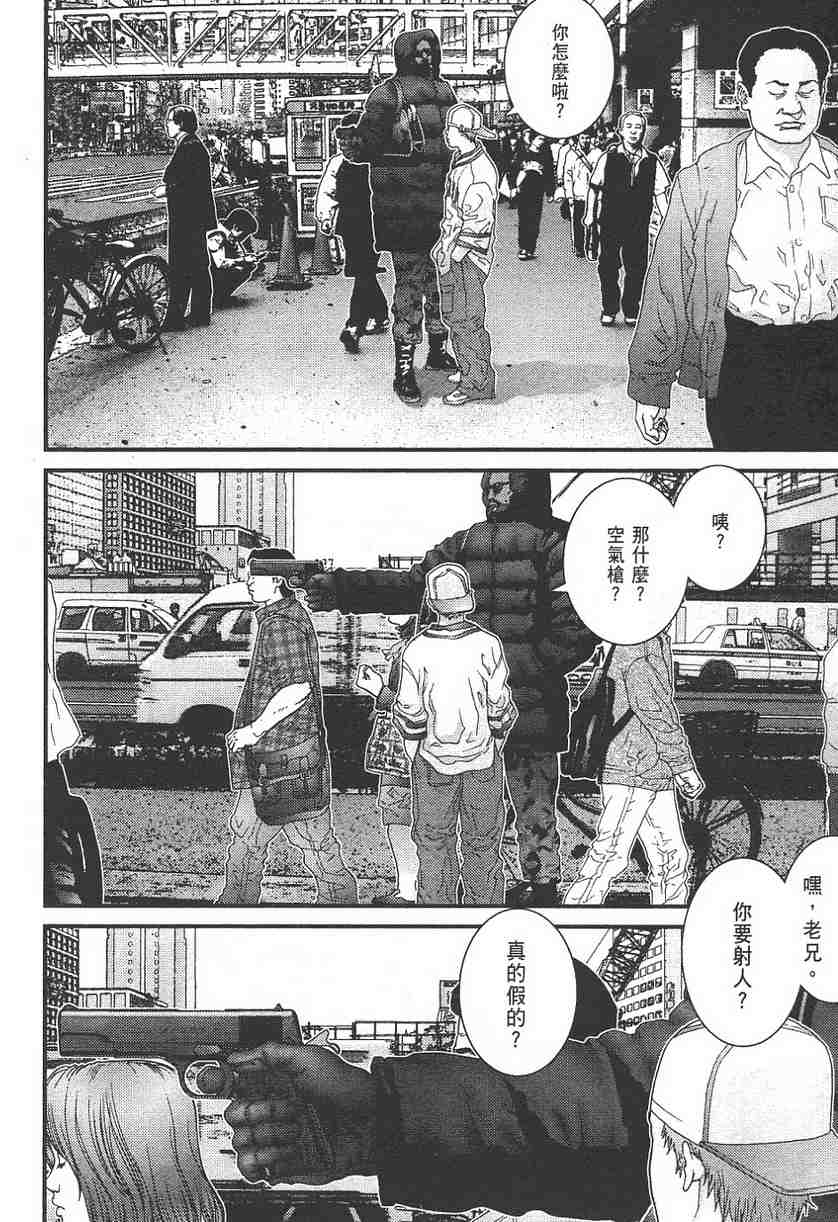 第 77 页