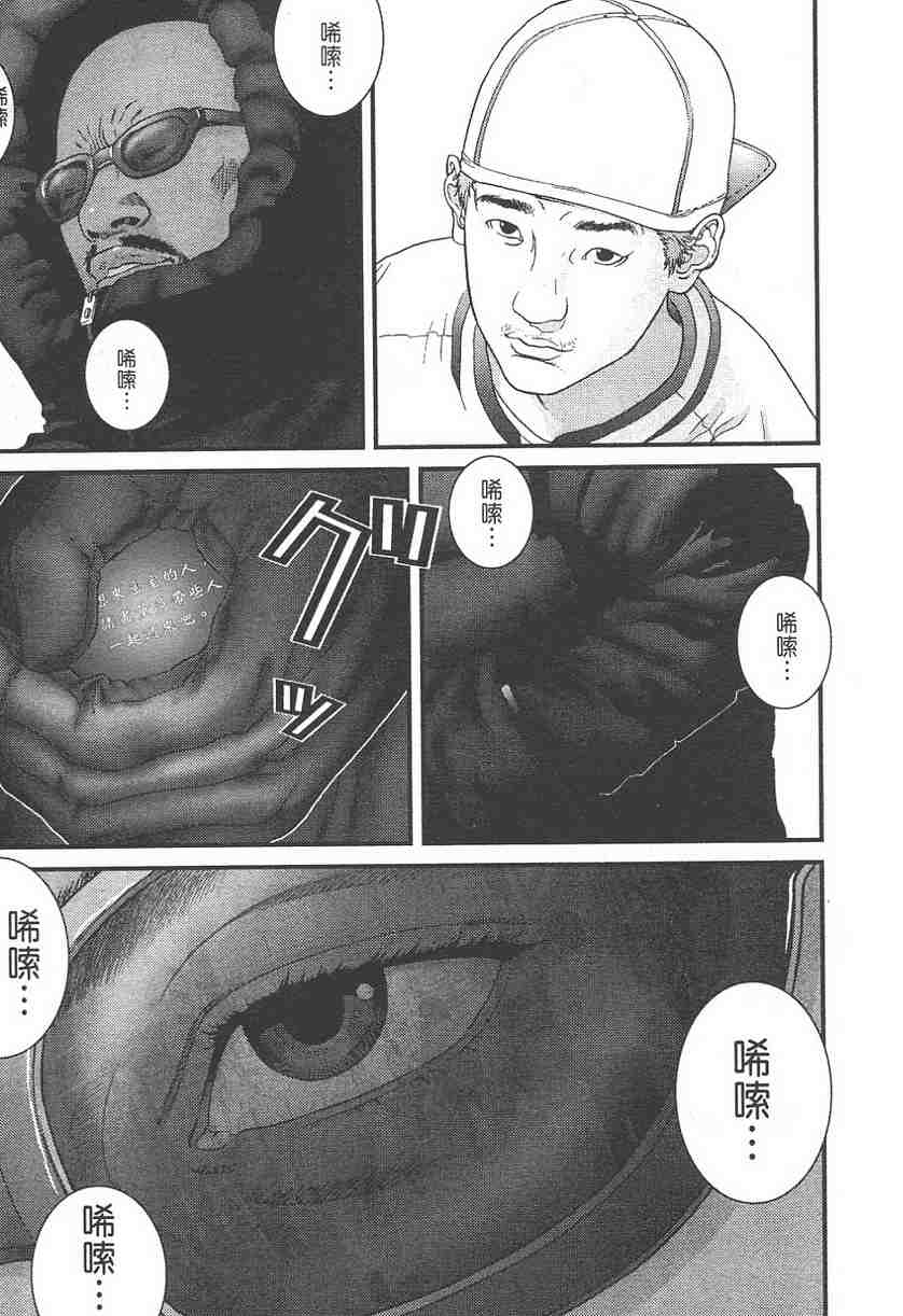 第 78 页