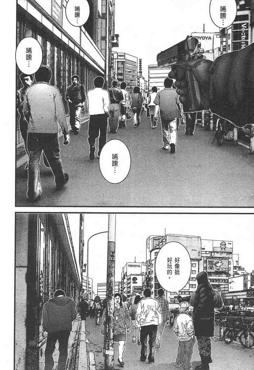 第 79 页
