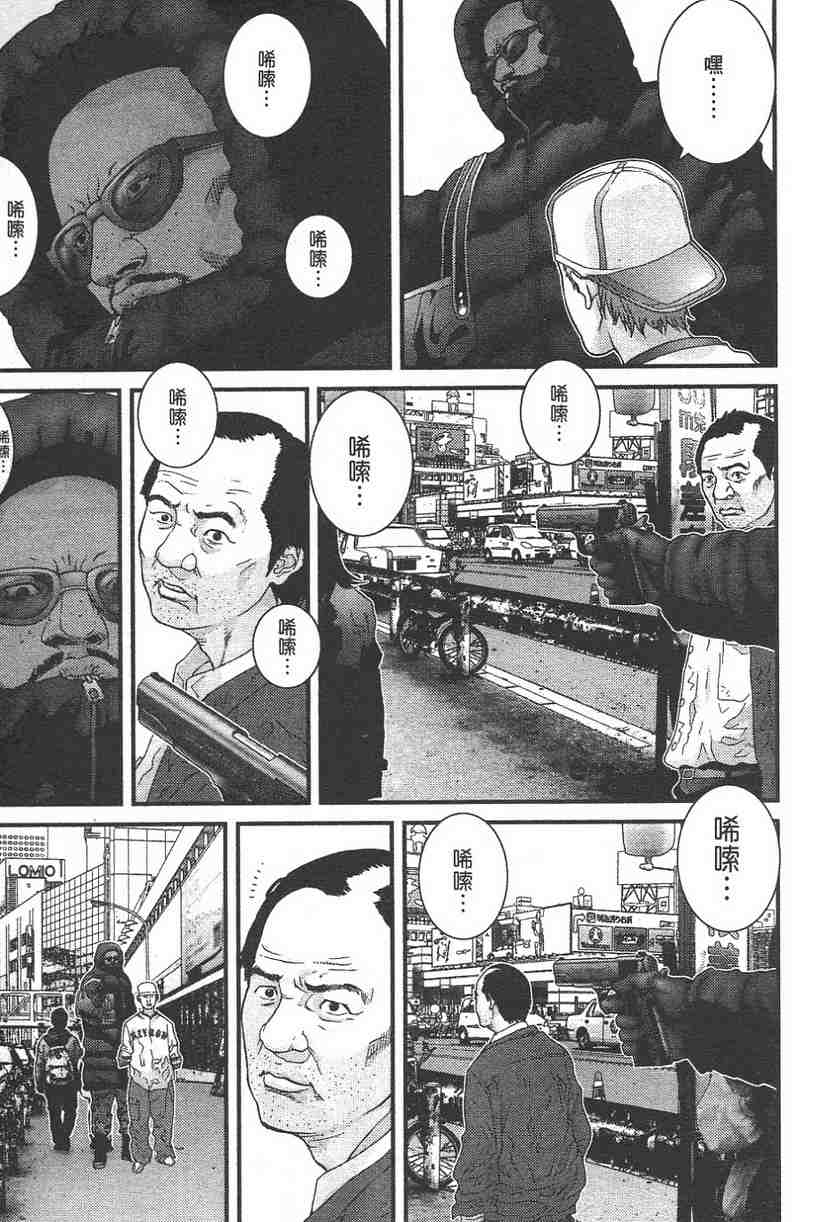 第 80 页