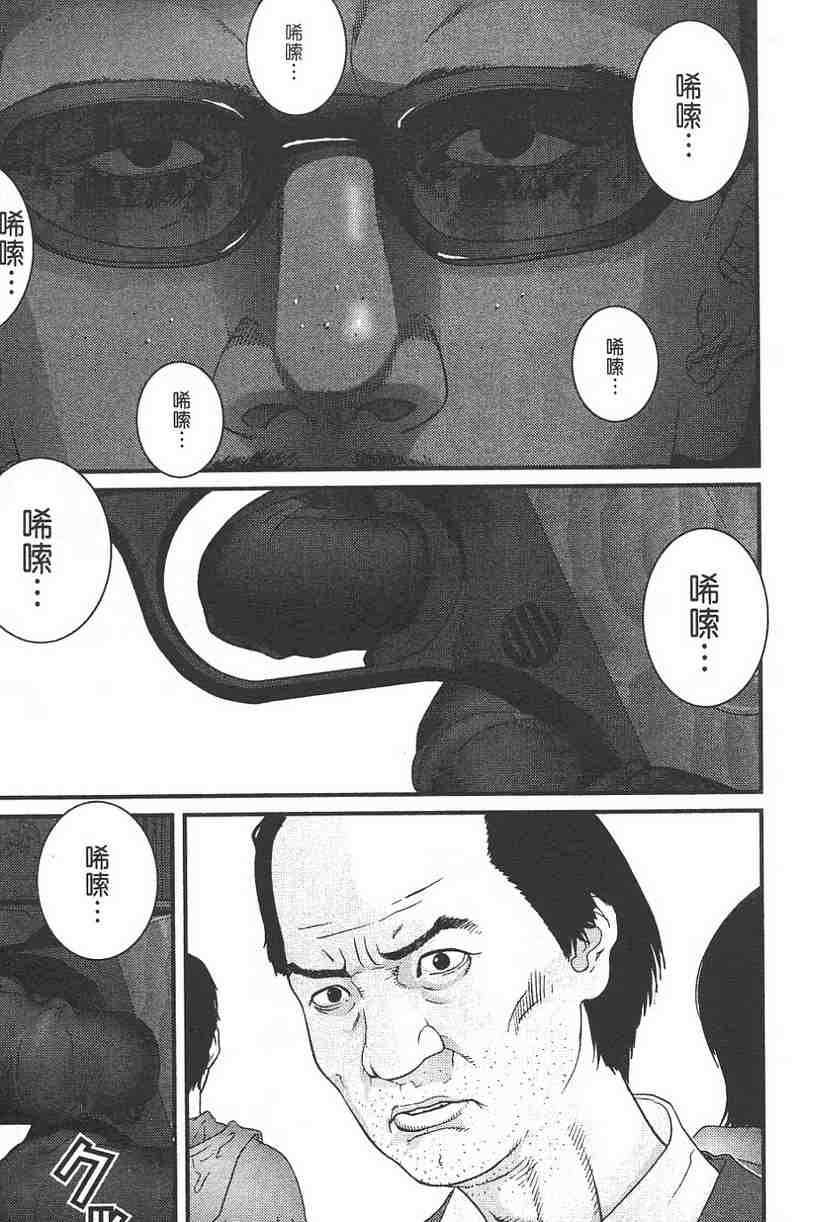 第 82 页