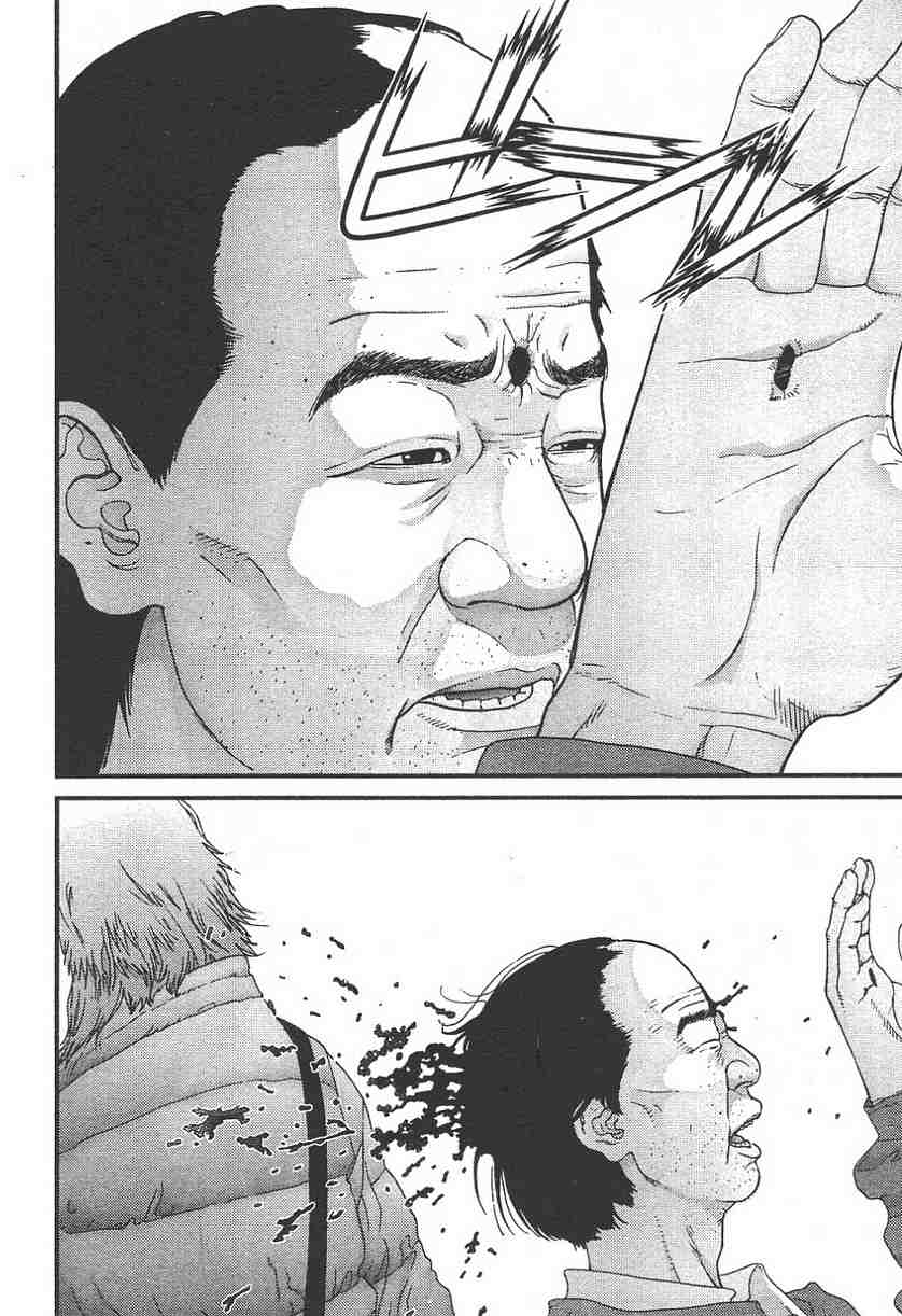 第 85 页