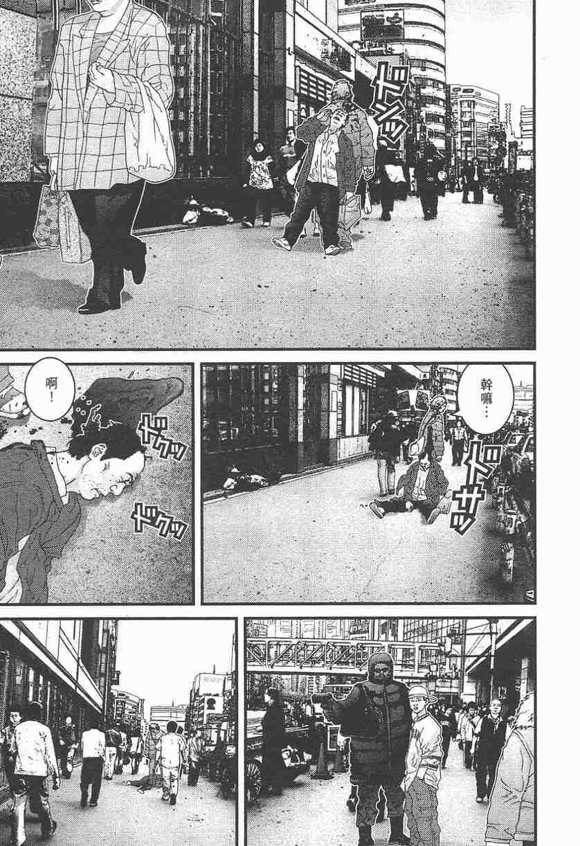 第 86 页