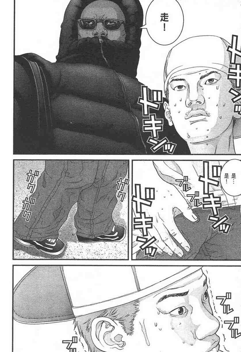 第 87 页