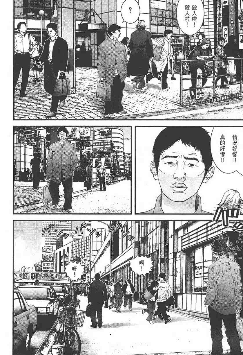 第 91 页