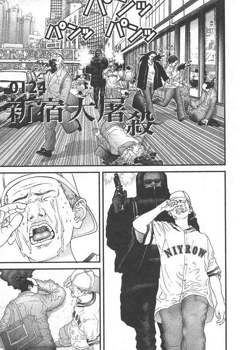 第 92 页