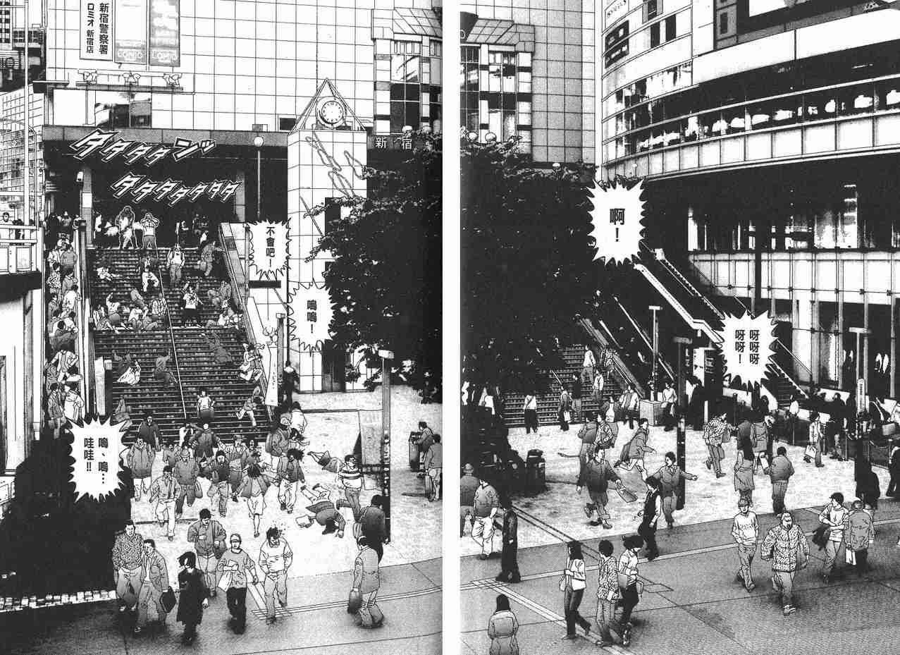 第 96 页
