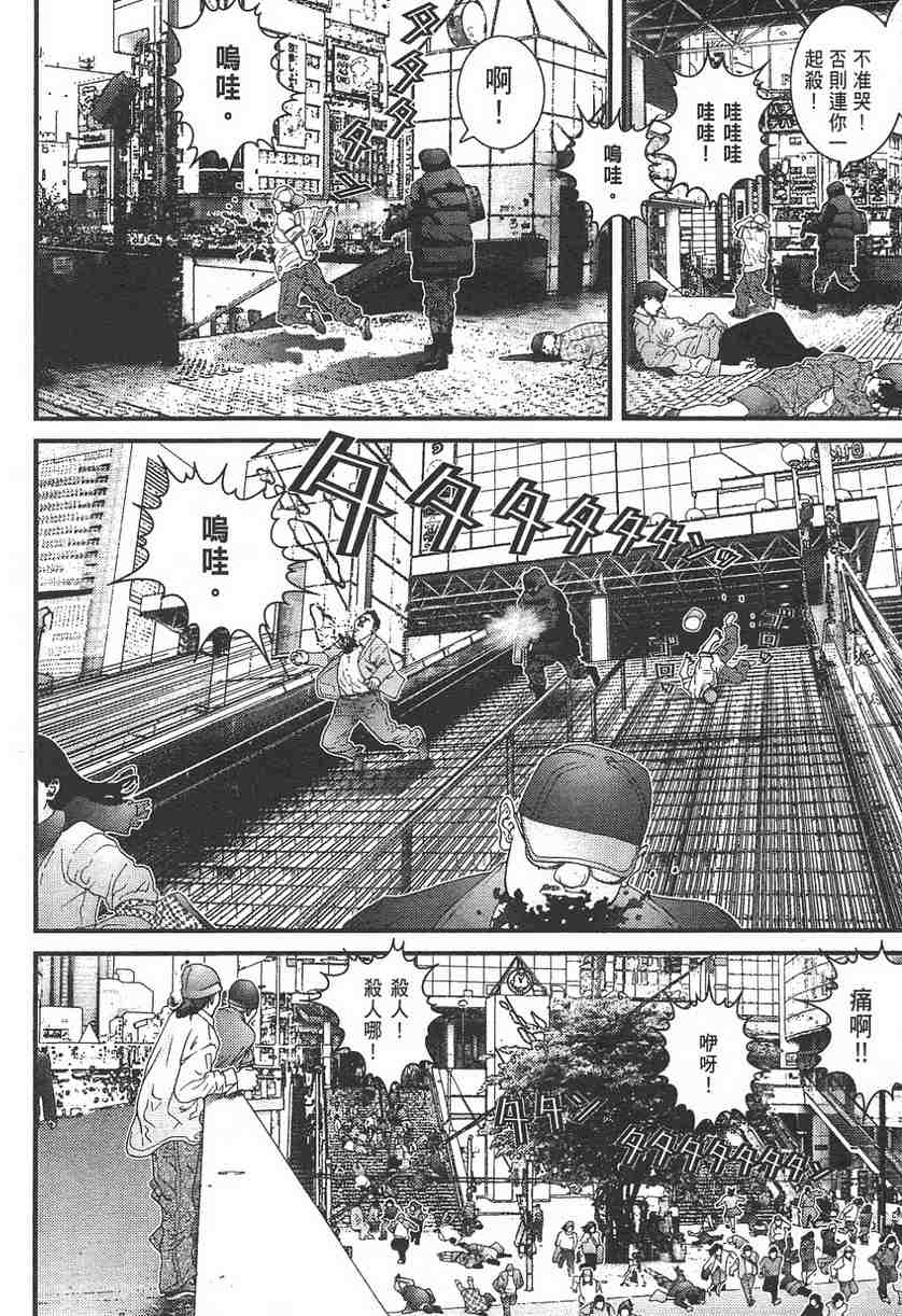 第 97 页