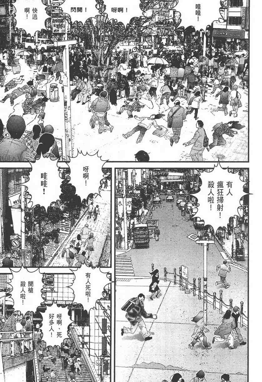 第 98 页