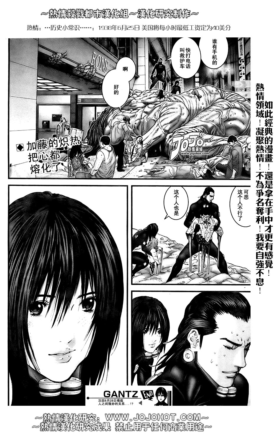 第 18 页