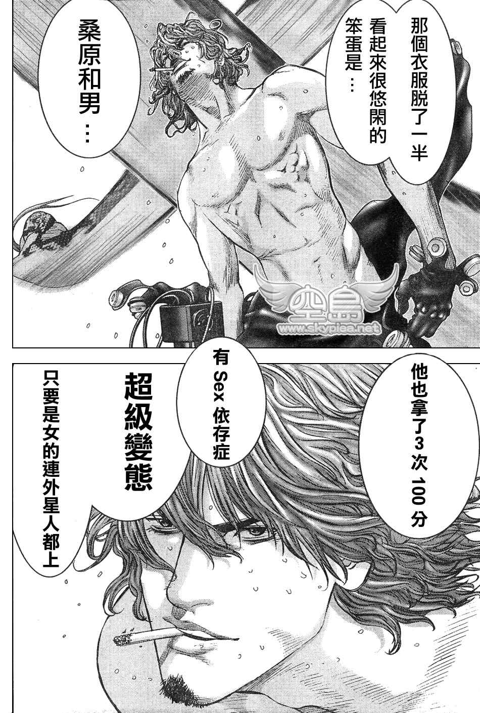 第 10 页
